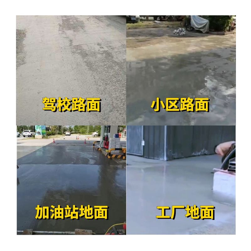 红旗老旧道路翻新快速解决方案